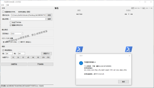 万能图标转换器