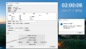 引导修复工具 v7. 多磁盘版  购买 附加源码  亮点源码一起打包