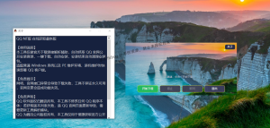 QQ NT 版在线获取最新版