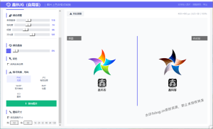 ‑图片上色及格式转换